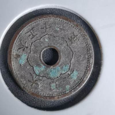 沼泽如烟--第1045场 - 大正十一年十钱