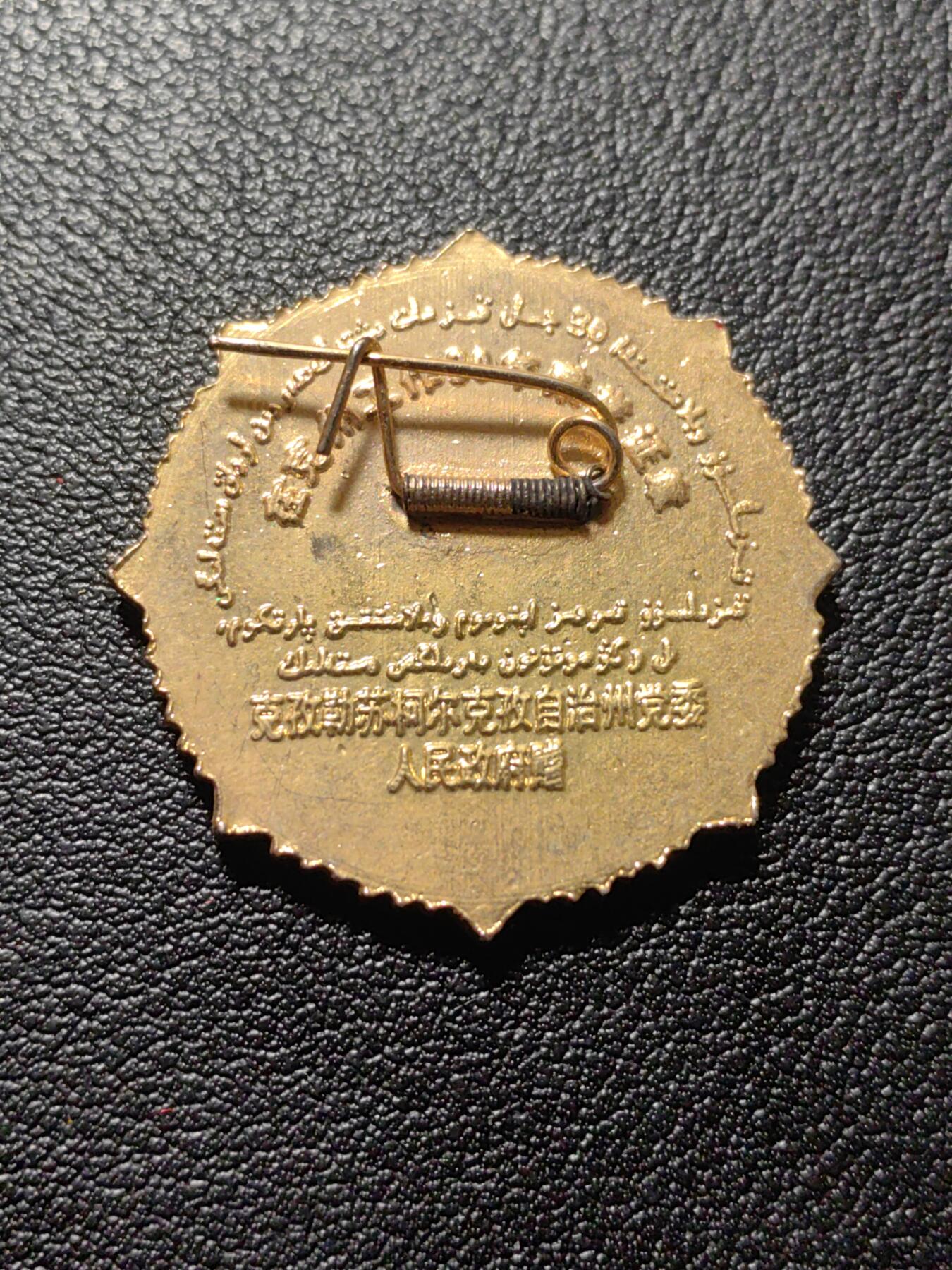 靖甫拍卖第九场