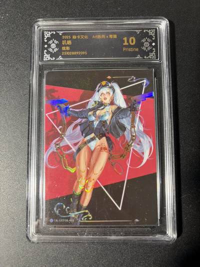 NO.29 好又多金牌大场，每周一站式配齐，方便凑单！（卖家送拍0抽成！周6晚9点截拍！） - 焱卡 Art毒瘤 烛红 叽咯 10P