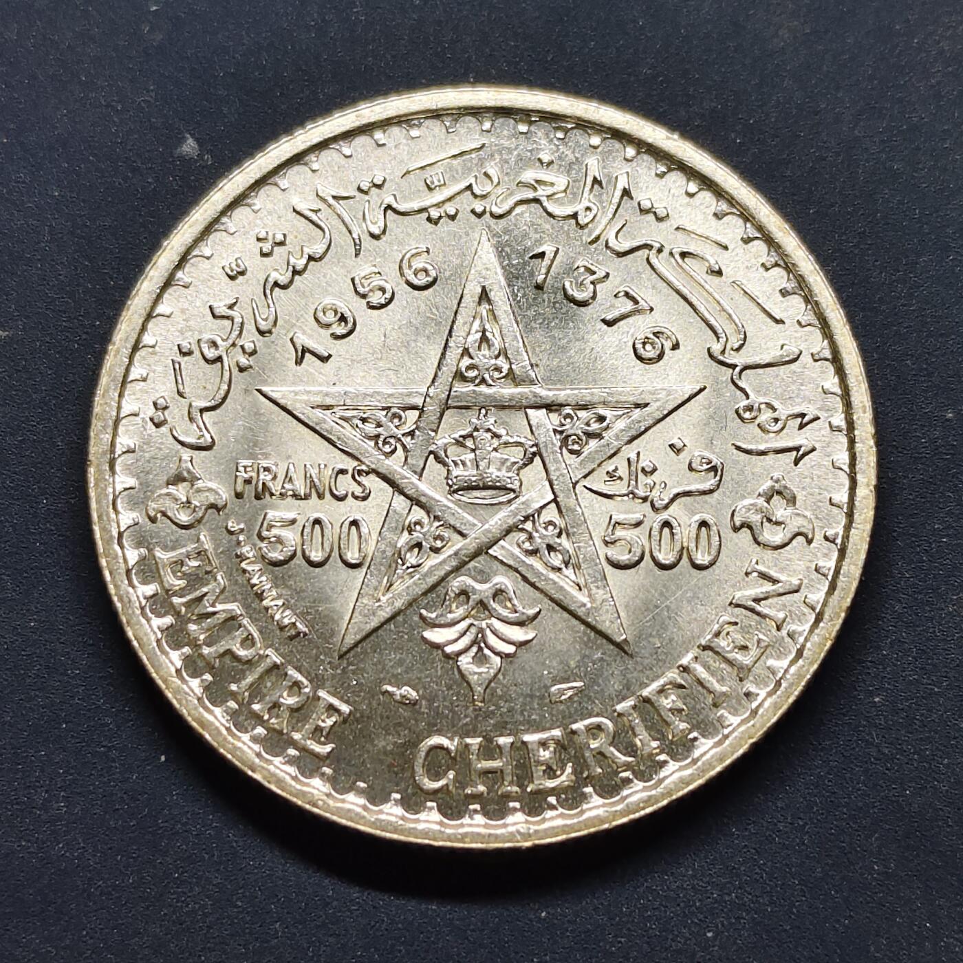 【全场包邮】纯粹捡漏拍519场 摩洛哥1956年默罕默德五世500法郎银币【35毫米22.5克90%】