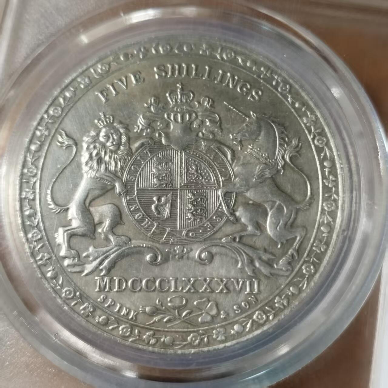 长老汇马年精选第十六场拍卖 英国1887年 维多利亚5先令克朗纪念币复刻币   金禧纪念   盒装