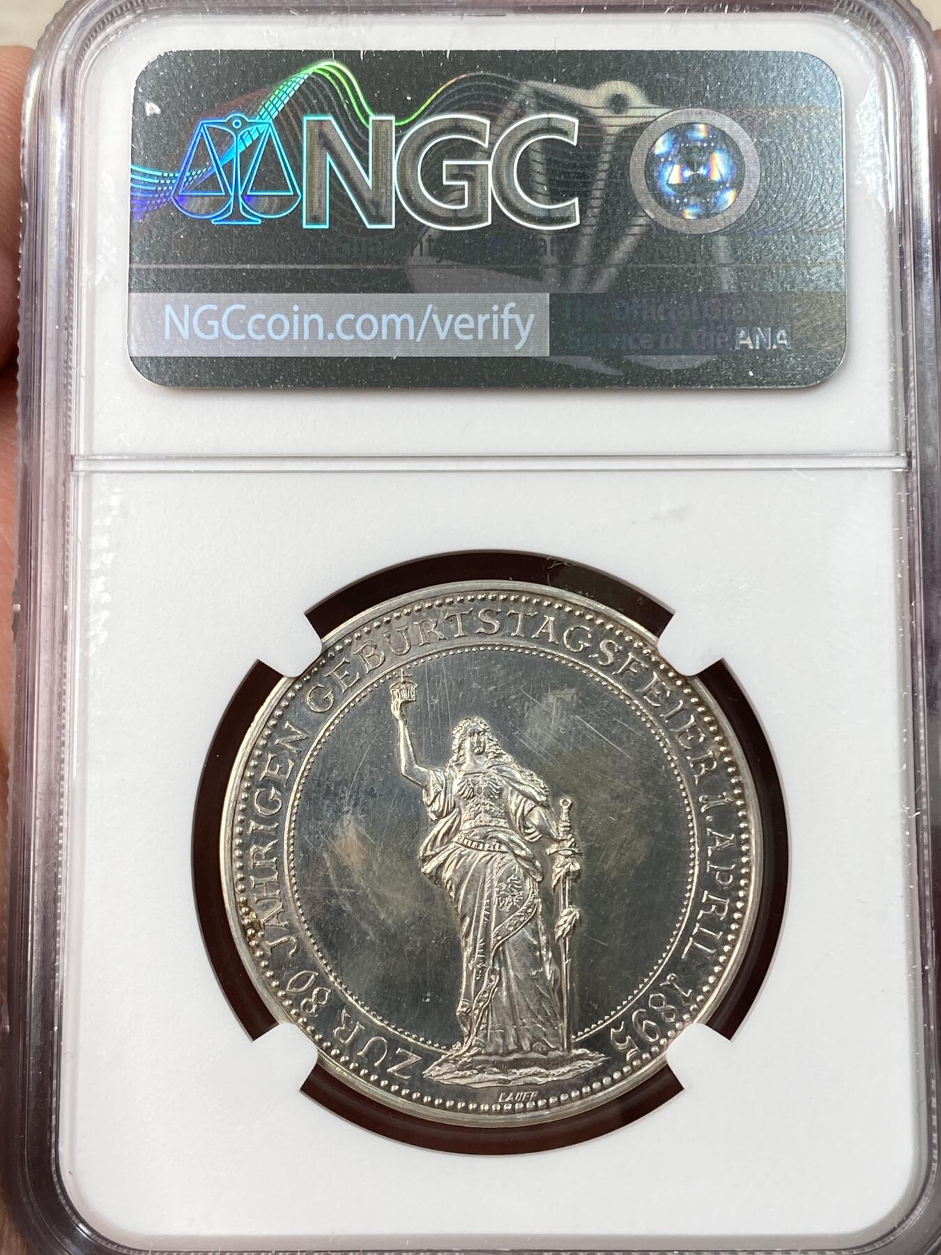 万国钱币拍卖第065期