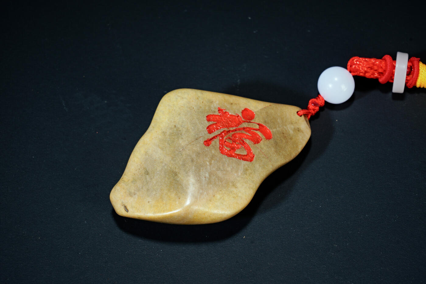 上海都达杂项专场六十九【全场包邮】 戈壁石刻福顺字手把件96-261