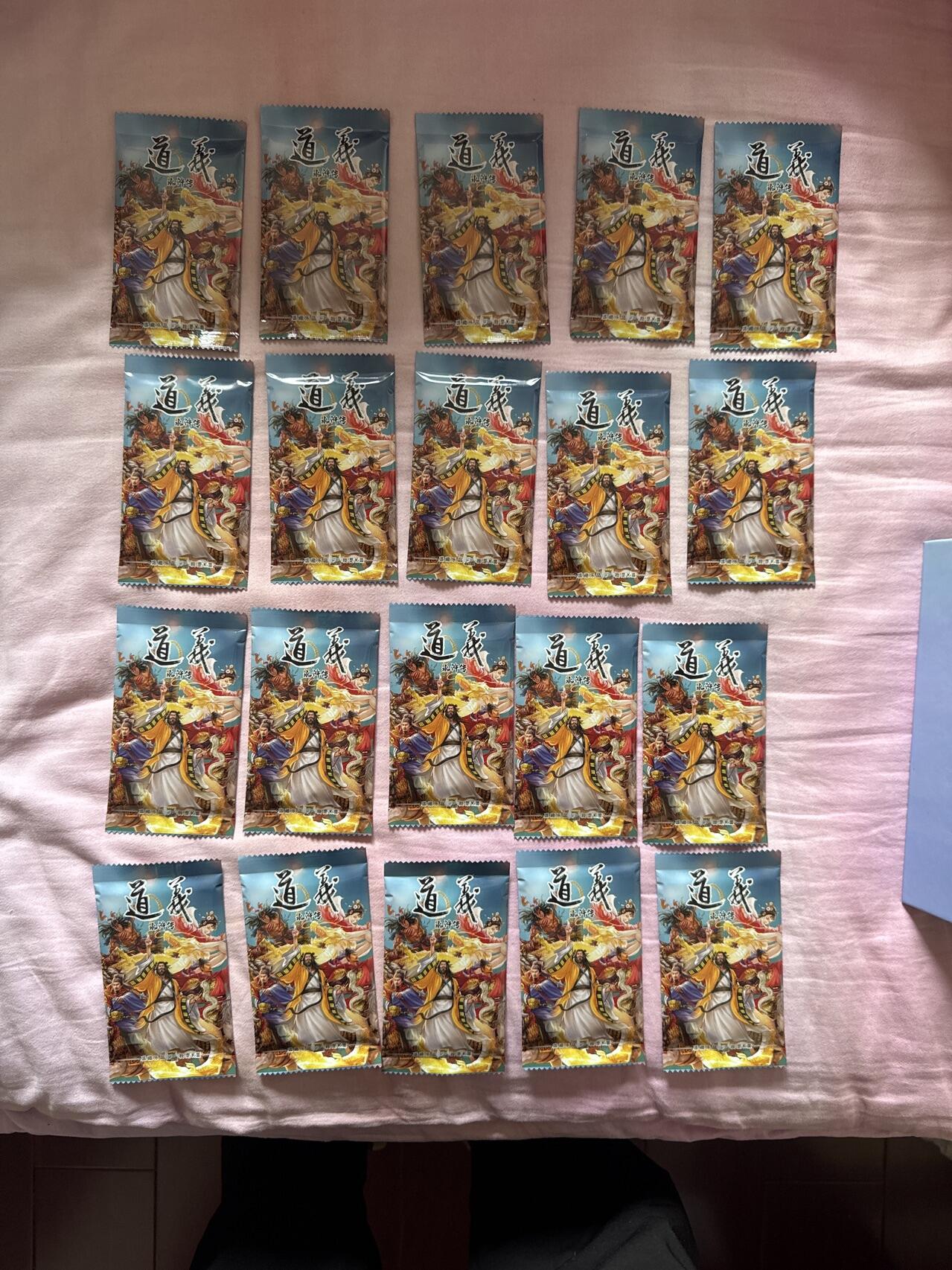 月落卡牌大清仓第8期