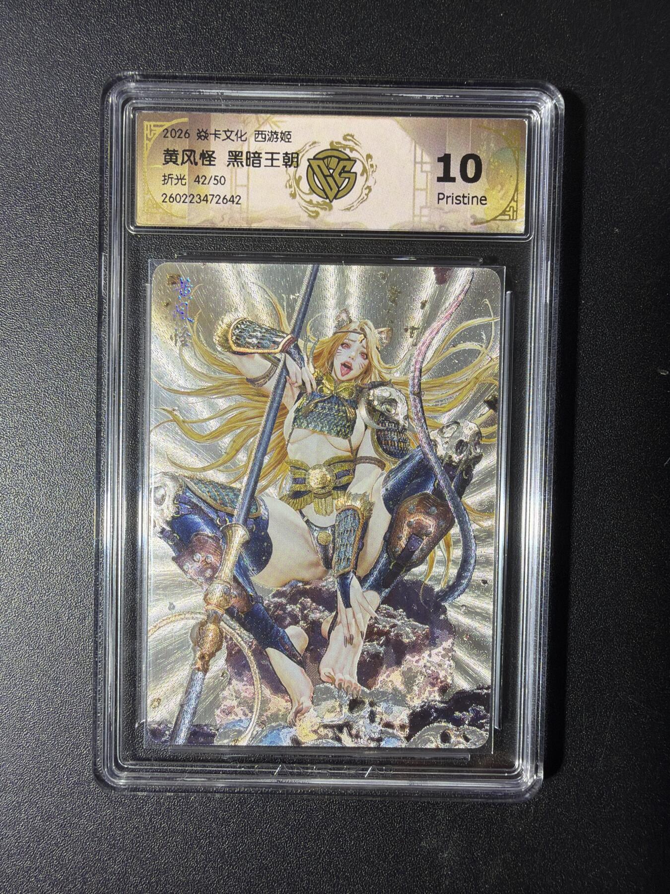 NO.29 好又多金牌大场，每周一站式配齐，方便凑单！（卖家送拍0抽成！周6晚9点截拍！）