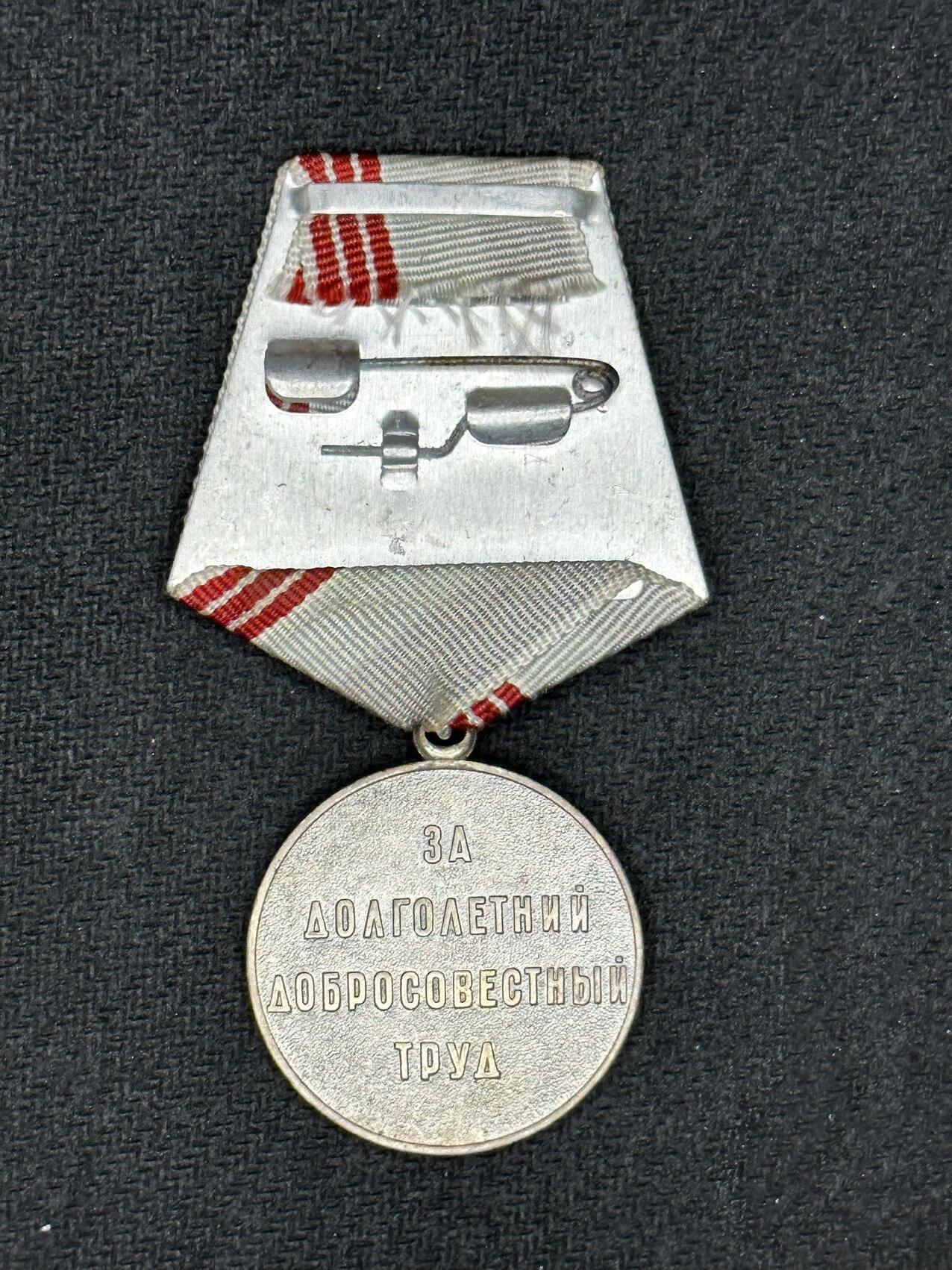 新时代收藏快速小拍 拍卖本周一线所得新货 4月10日场 苏联退休劳动者奖章