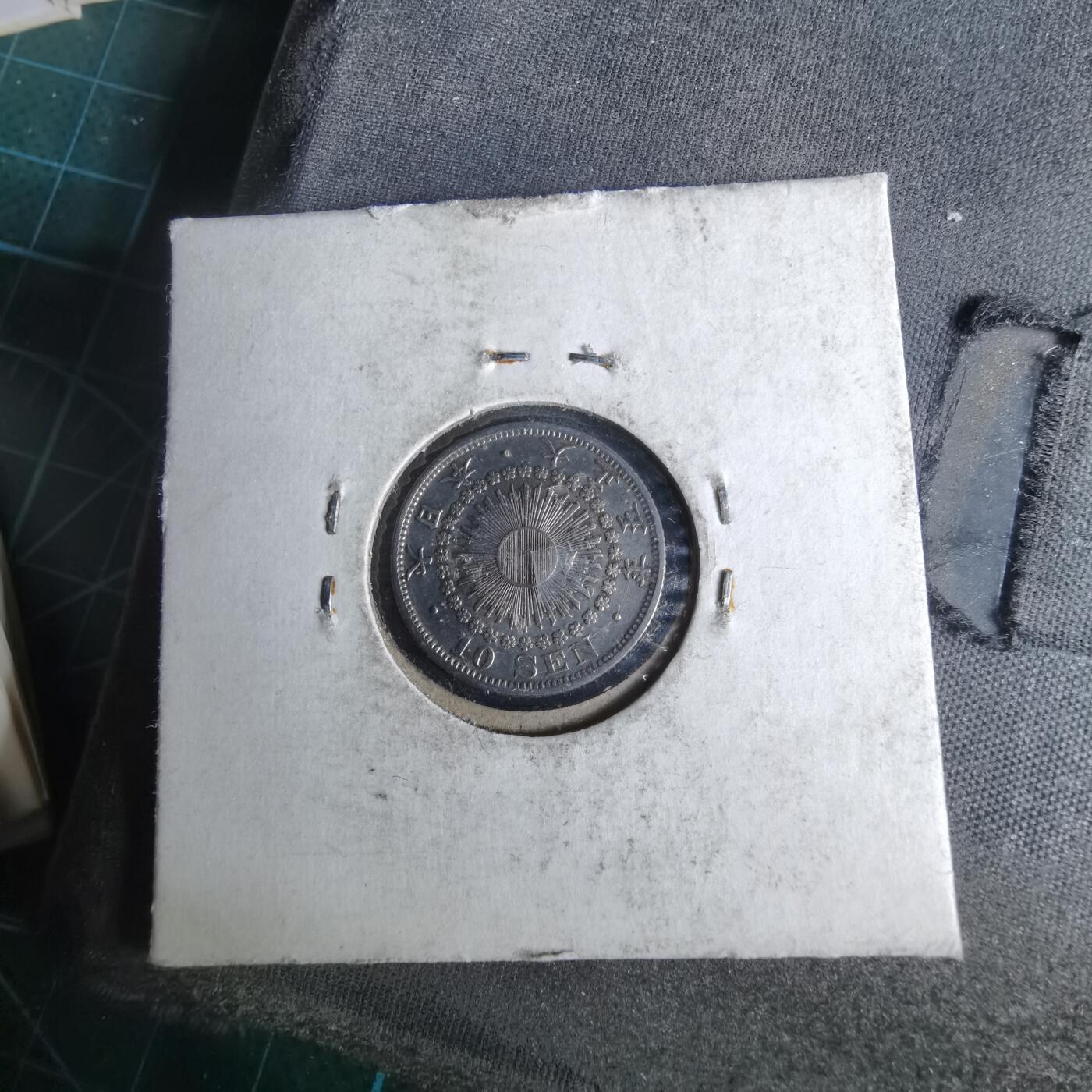 沼泽如烟--第1044场 大正五年十钱