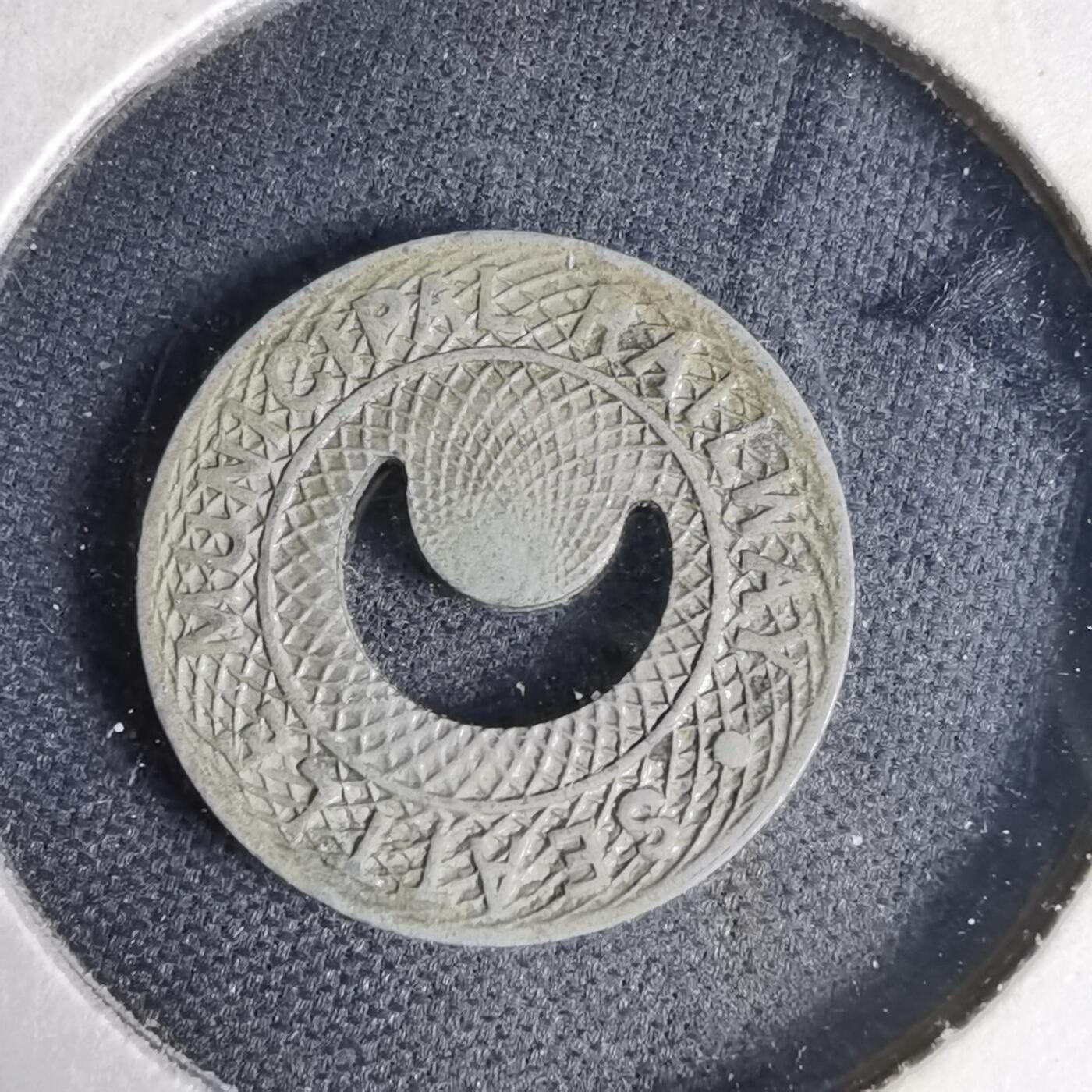 沼泽如烟--第1044场 代币