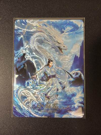 NO.29 好又多金牌大场，每周一站式配齐，方便凑单！（卖家送拍0抽成！周6晚9点截拍！） - 【38/49编】趣卡社 悟空归来 小白龙 元神卡