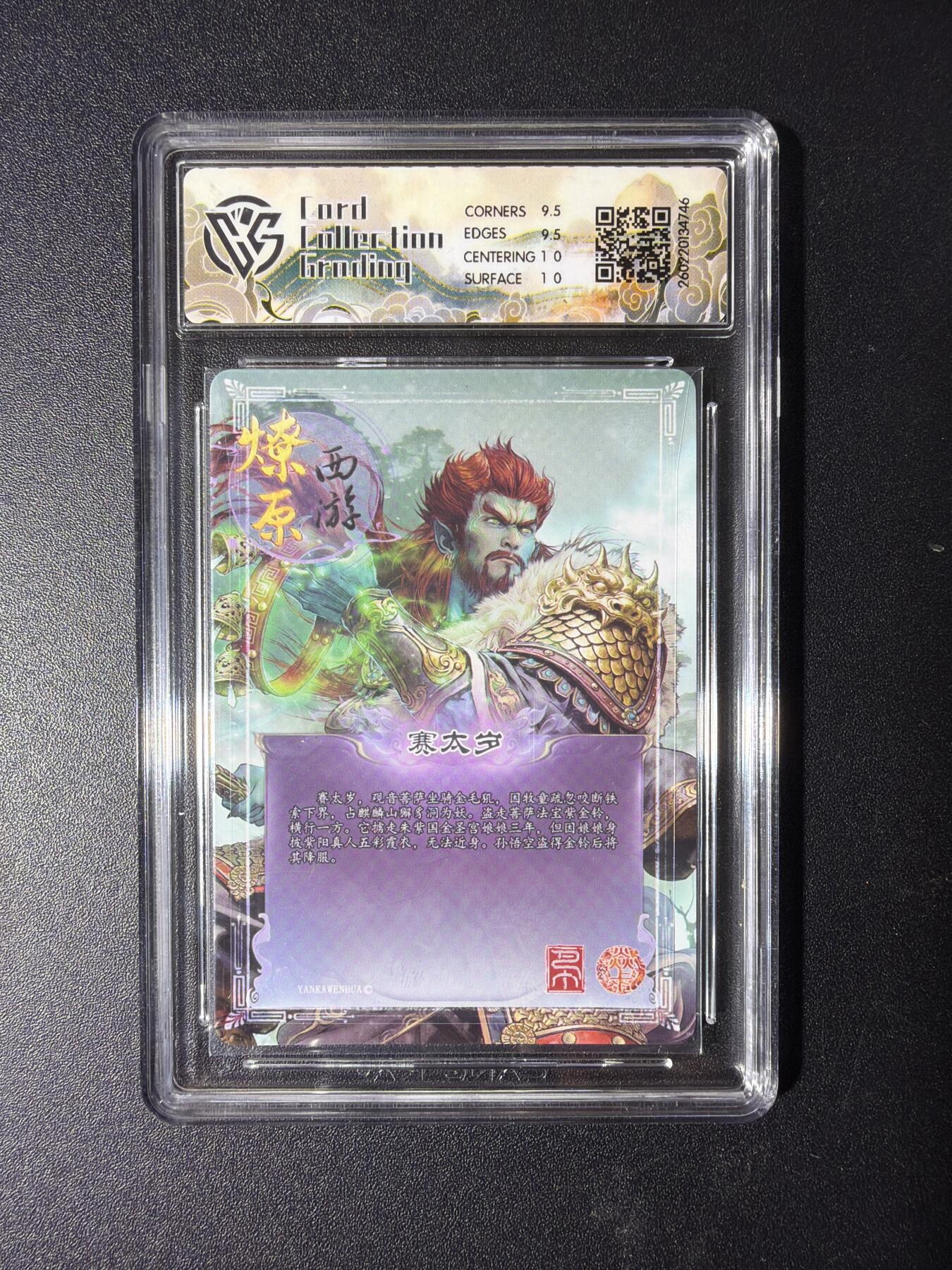 NO.29 好又多金牌大场，每周一站式配齐，方便凑单！（卖家送拍0抽成！周6晚9点截拍！）