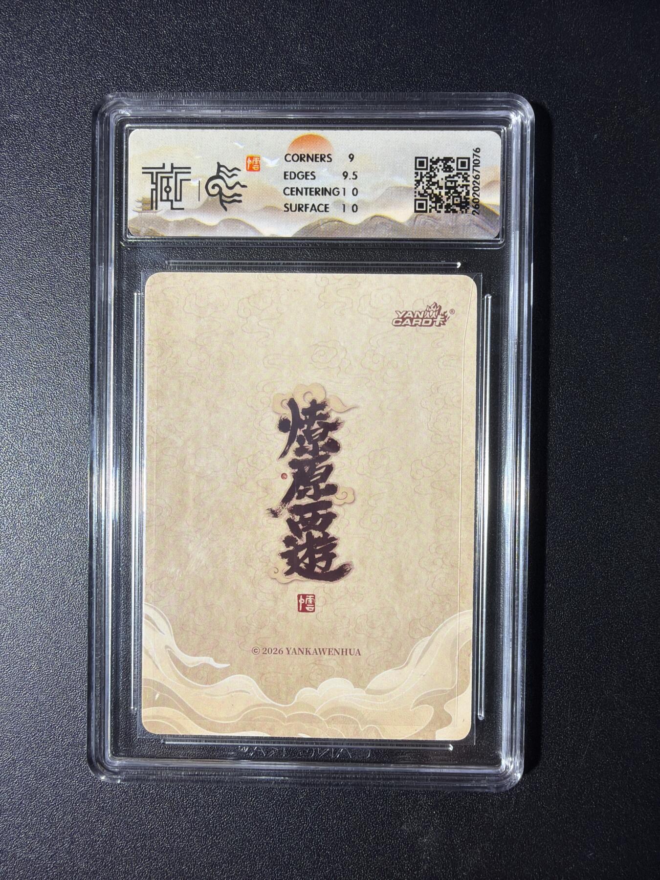 NO.29 好又多金牌大场，每周一站式配齐，方便凑单！（卖家送拍0抽成！周6晚9点截拍！）