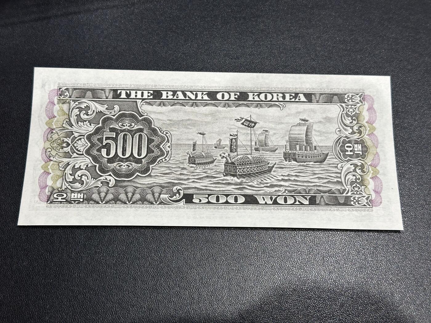 《外钞收藏家》第六百二十五期（精选场）（长期征集拍品、欢迎藏友们联系合作）