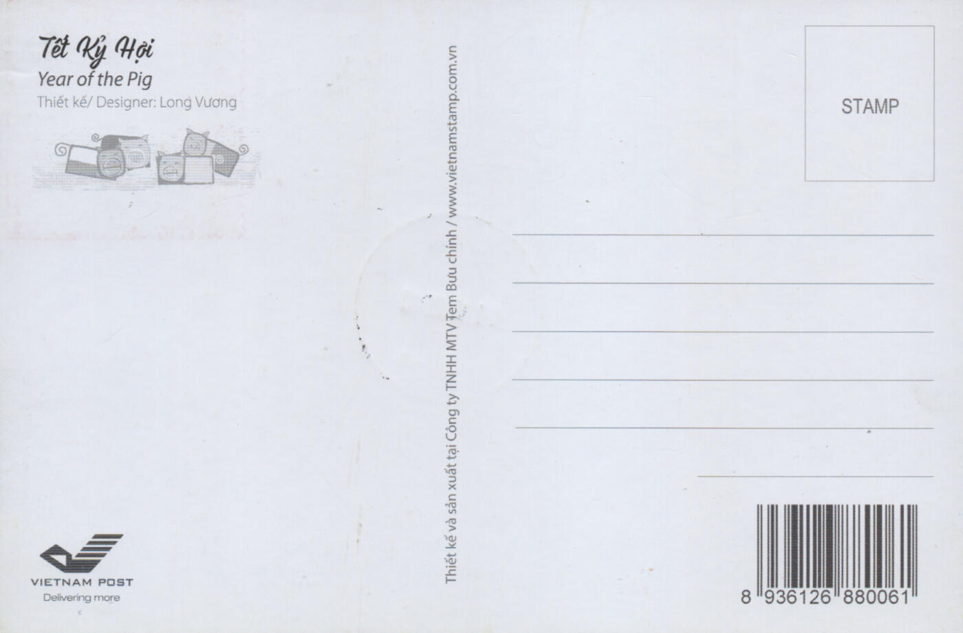 2026年04月11日19:30海外、大陆、澳门、香港邮政精品首日实寄封拍卖专场 2018越南《猪年极限片》极限片首日实寄封