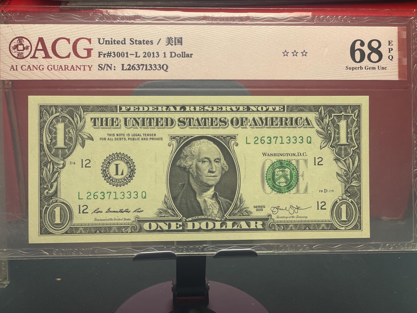 品味人生 一美元豹子号一张爱藏评级 68