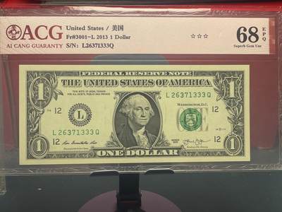 品味人生 - 一美元豹子号一张爱藏评级 68