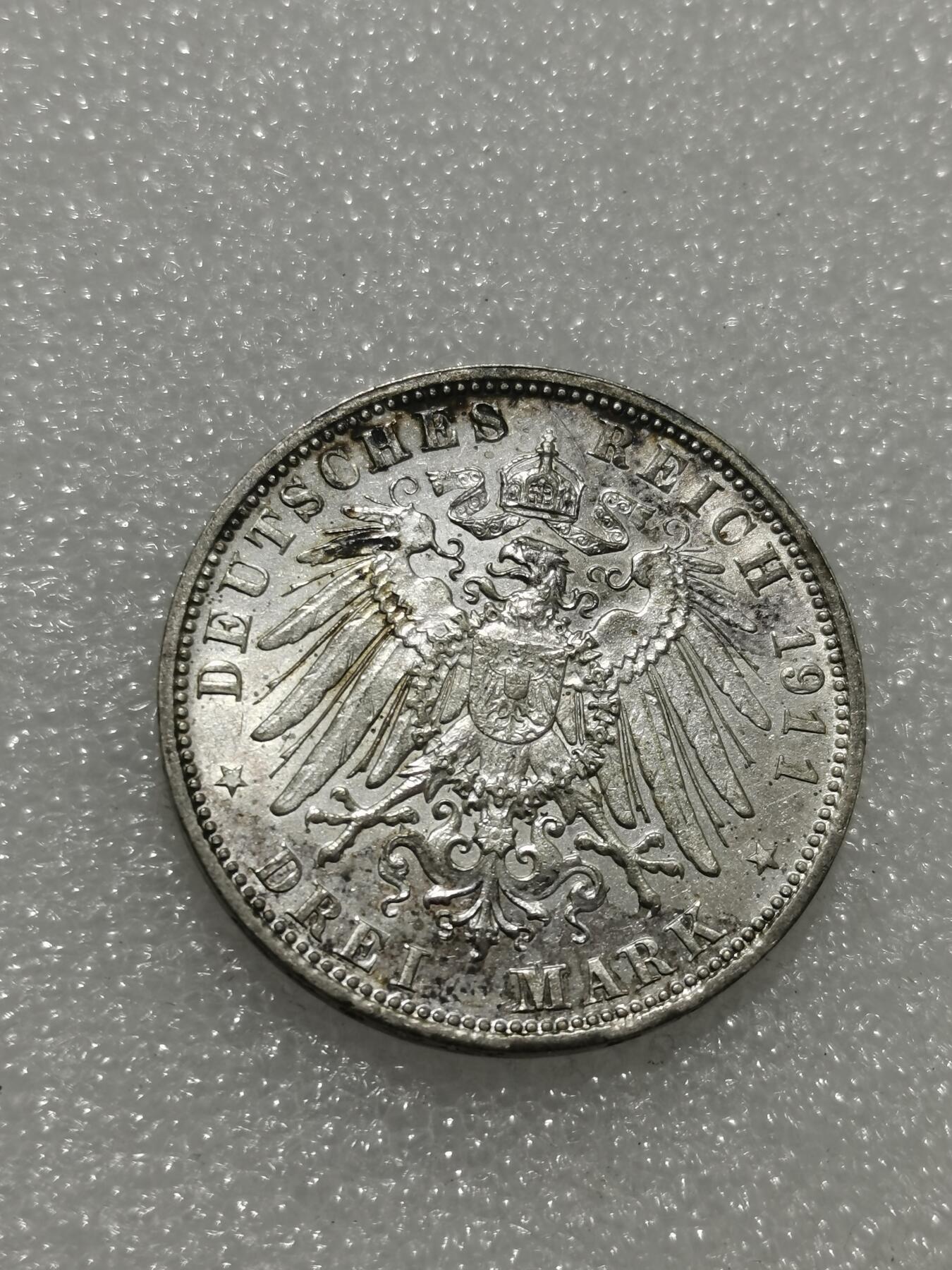 天下钱庄专场欢迎参拍 德国巴伐利亚柳特波德90大寿3马克银币