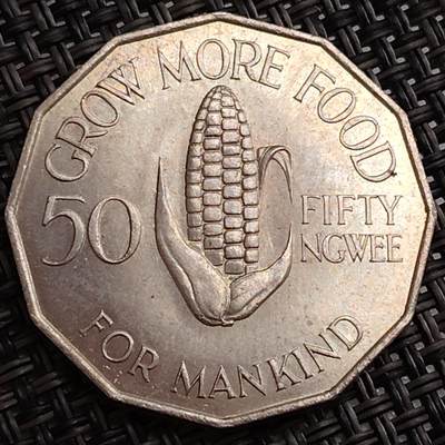 布加迪🐬～世界钱币(上海)🌾第 288 期 /  各国套币和散币 - 赞比亚🇿🇲 1969年 50恩韦纪念币 建国5周年 F.A.O粮农纪念 多边异形币