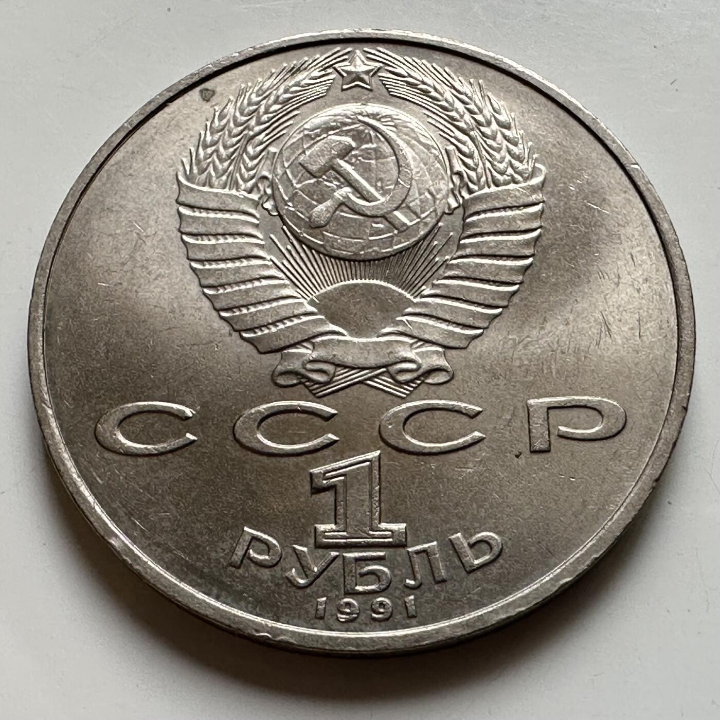 🌹外币初藏🌹🐯2026年第39场   每周二四六晚8️⃣点 苏联泰国纪念币世界钱币 内扎米