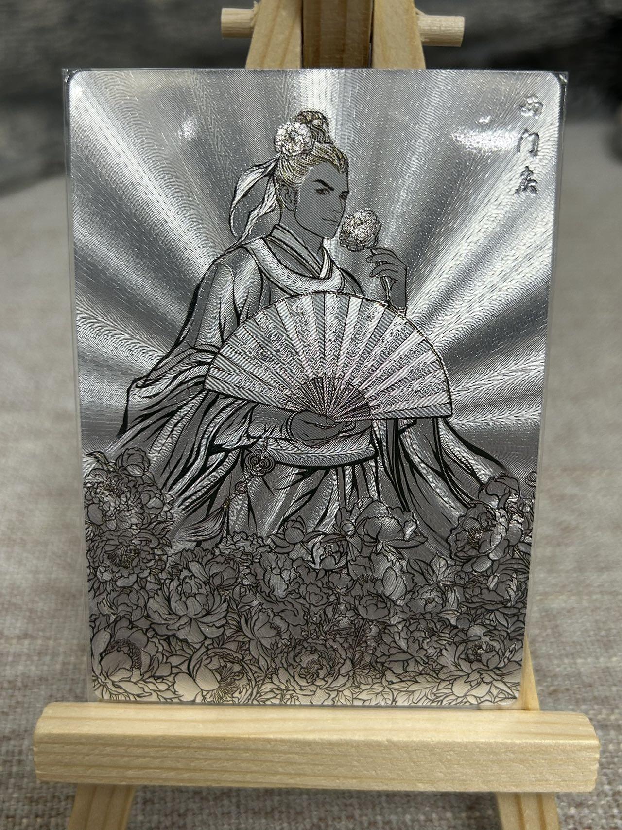 喜灰玩卡拍卖第七期，接拍品0佣金，欢迎送拍，释放现金流，让自己有资金可以购买更多喜欢的卡牌，让别的卡友能淘到更多心仪的卡牌 卡德曼 张建东水浒第二弹 折光粗闪 线稿特卡  张贞娘、西门庆限编041/099编  一组两张