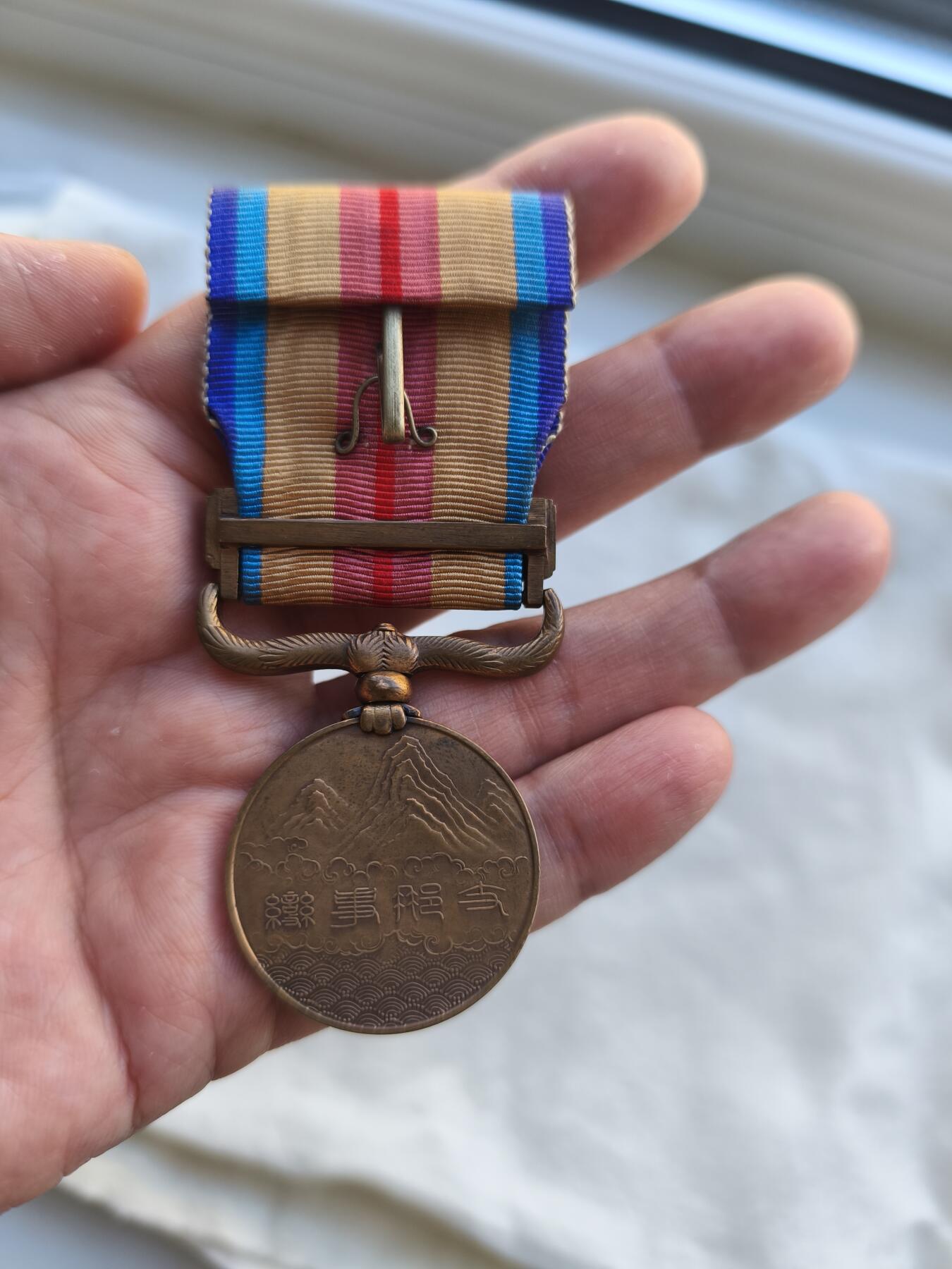 海外回流精品拍卖 4.12