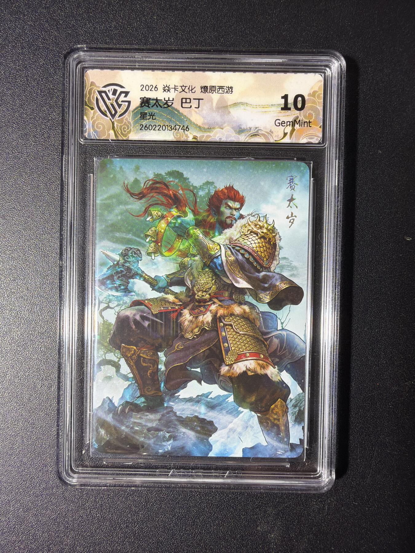 NO.29 好又多金牌大场，每周一站式配齐，方便凑单！（卖家送拍0抽成！周6晚9点截拍！）