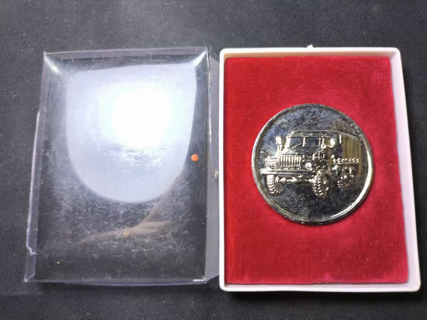 云宸嘉赏-勋臻佳藏四月精品甄选场次（低佣 一元一手） 民主德国人民军车辆驾驶成就章带原盒