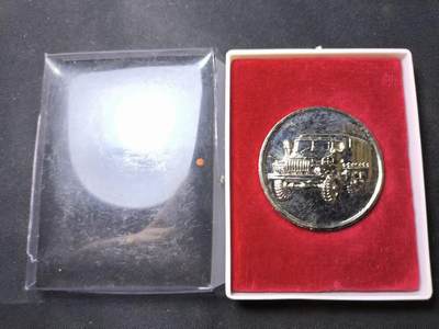 云宸嘉赏-勋臻佳藏四月精品甄选场次（低佣 一元一手） - 民主德国人民军车辆驾驶成就章带原盒