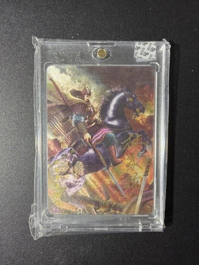 NO.29 好又多金牌大场，每周一站式配齐，方便凑单！（卖家送拍0抽成！周6晚9点截拍！） - 【148/180编亲签】超吉梦 历代五虎 林家扬亲签 项羽 粗闪 官封砖