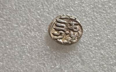 瓶子🏺第236期拍卖会 -  13–14世纪德里苏丹国（Delhi Sultanate）的打制银币2里尔汗银合金币，属于伊斯兰印度早期货币，见证了突厥-阿富汗政权在南亚次大陆的统治