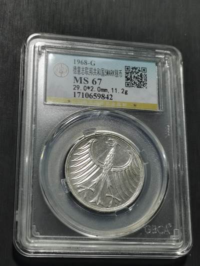 天下钱庄专场欢迎参拍 - 德国5马克银币