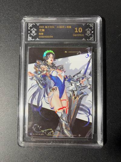 NO.29 好又多金牌大场，每周一站式配齐，方便凑单！（卖家送拍0抽成！周6晚9点截拍！） - 焱卡 Art毒瘤 无锋 炫彩 10G