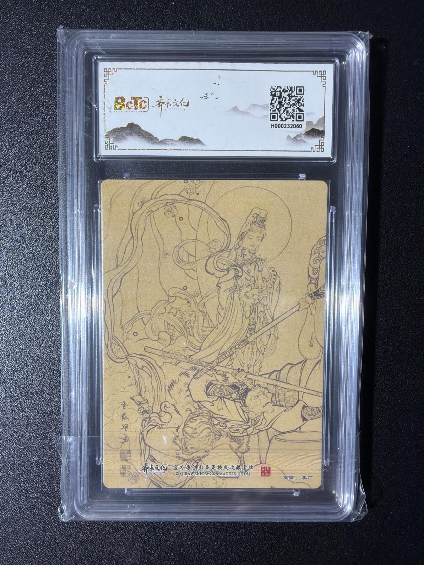 NO.29 好又多金牌大场，每周一站式配齐，方便凑单！（卖家送拍0抽成！周6晚9点截拍！）