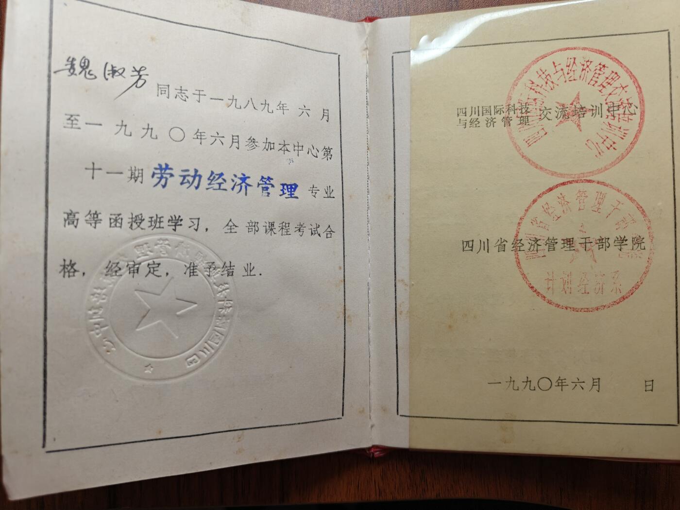 蜀地medal 2026春季精品专场 第5场