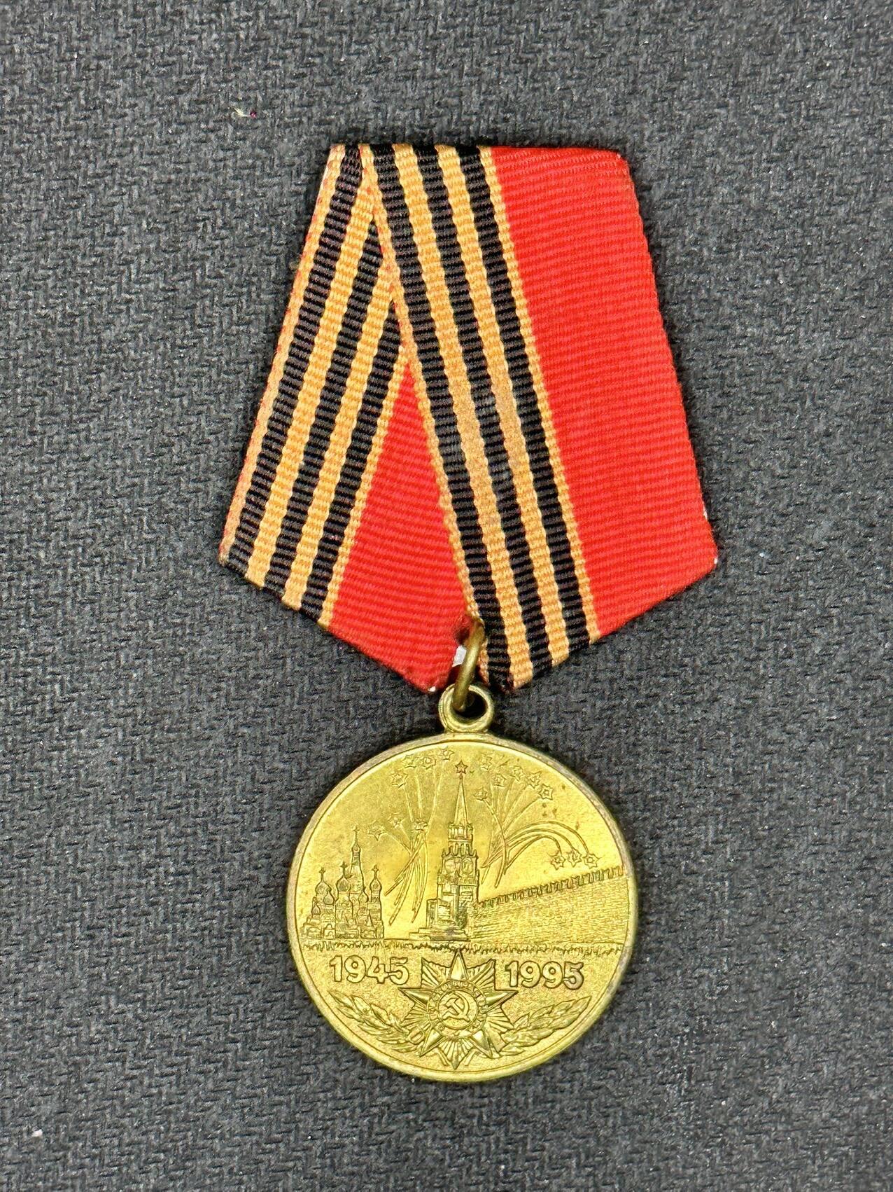 新时代收藏快速小拍 拍卖本周一线所得新货 4月10日场 俄联邦卫国战争胜利50周年奖章