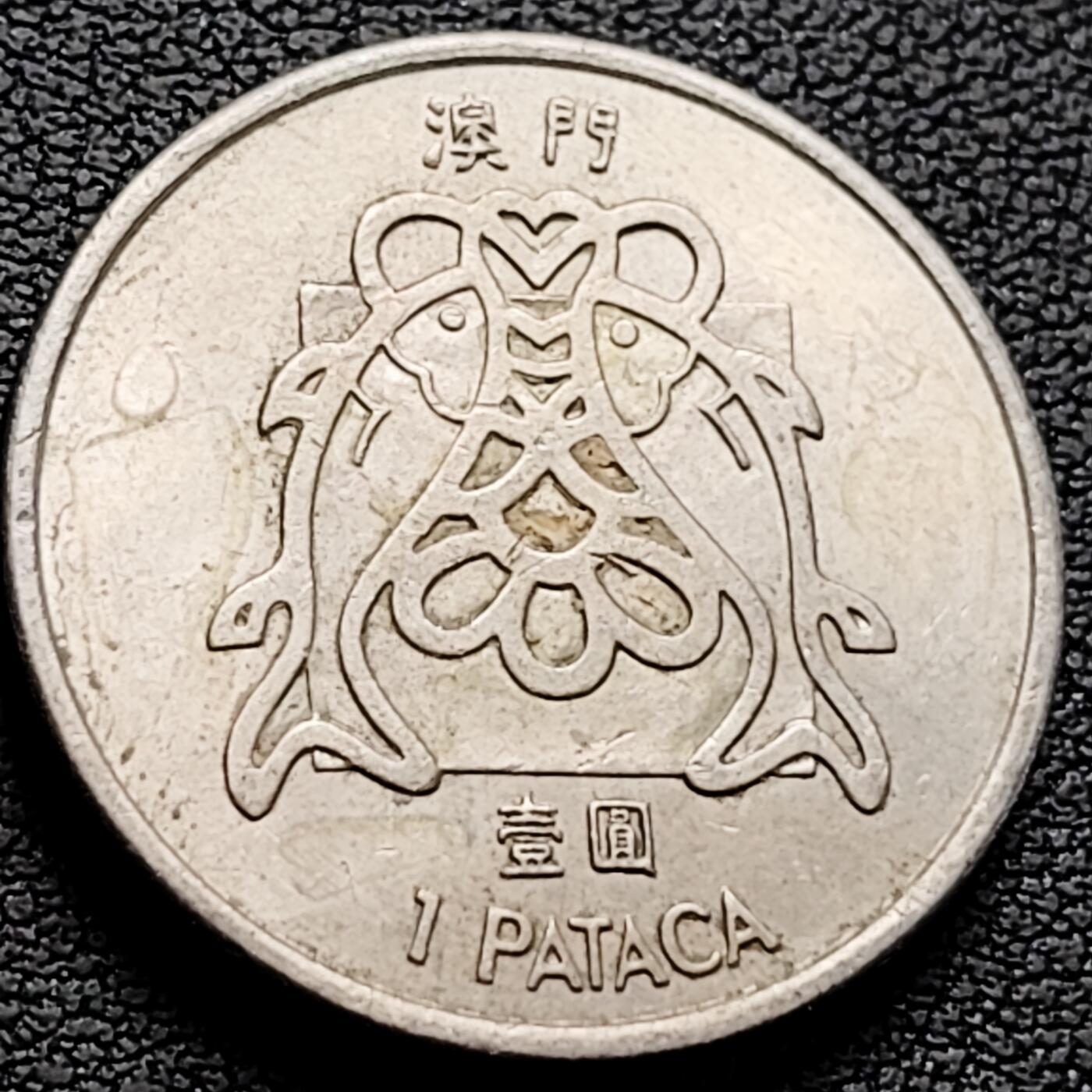 泉币菌-第222场-拍品多 请提前出价 。