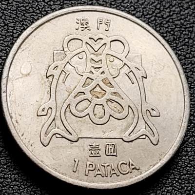 泉币菌-第222场-拍品多 请提前出价 - 1982年葡属澳门 双鱼壹圆镍币 26mm