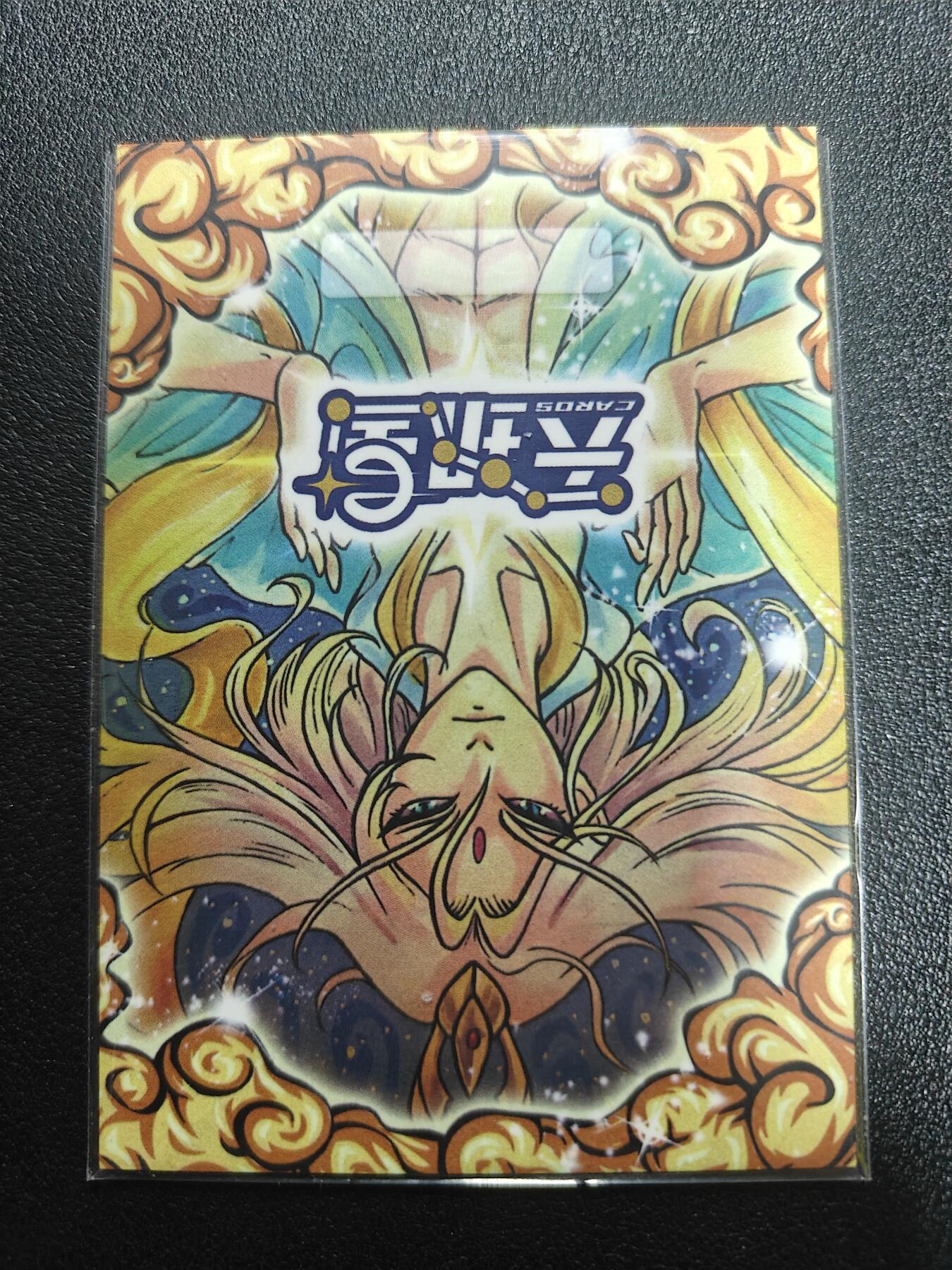 天玑星卡拍第186期《4.9周四截拍》持续收拍收评中 满赠卡需备注 【签绘卡】葫芦兄弟 原画师 吴云初 签绘卡 爷爷 背逆