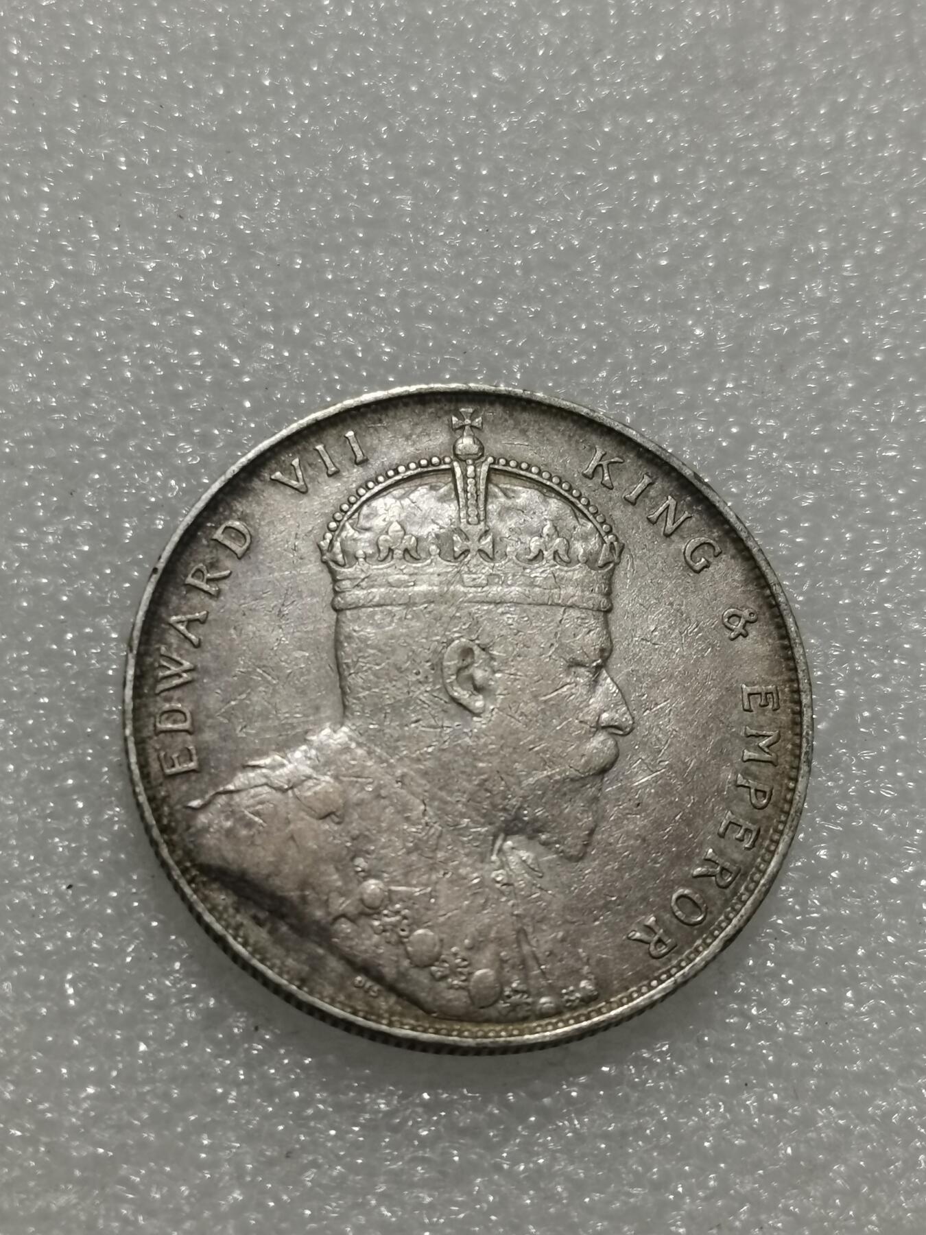 天下钱庄专场欢迎参拍 爱德华七世海峡一元银币