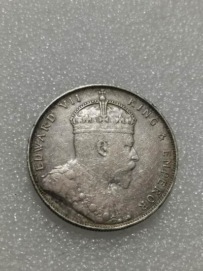 天下钱庄专场欢迎参拍 - 爱德华七世海峡一元银币