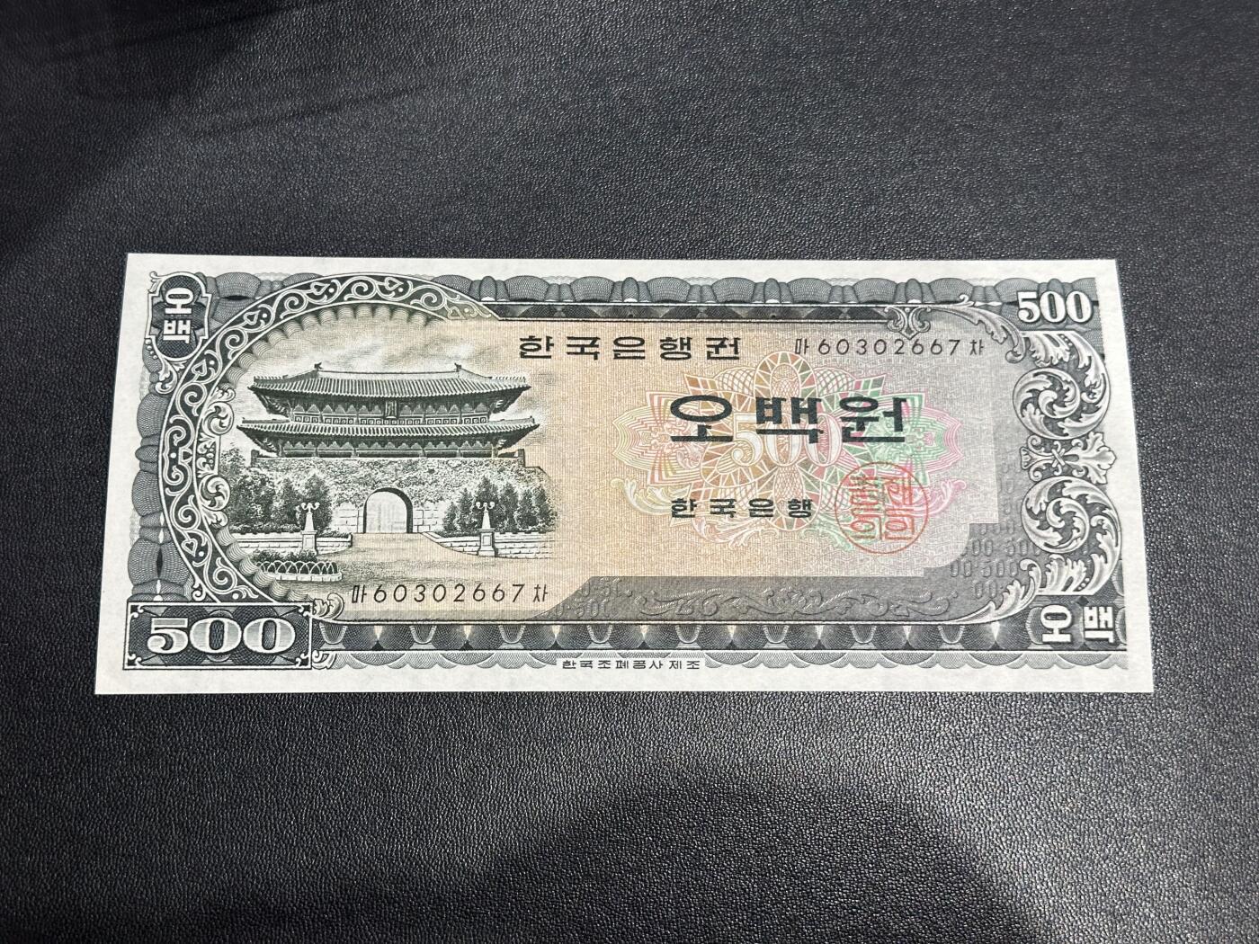 《外钞收藏家》第六百二十五期（精选场）（长期征集拍品、欢迎藏友们联系合作）