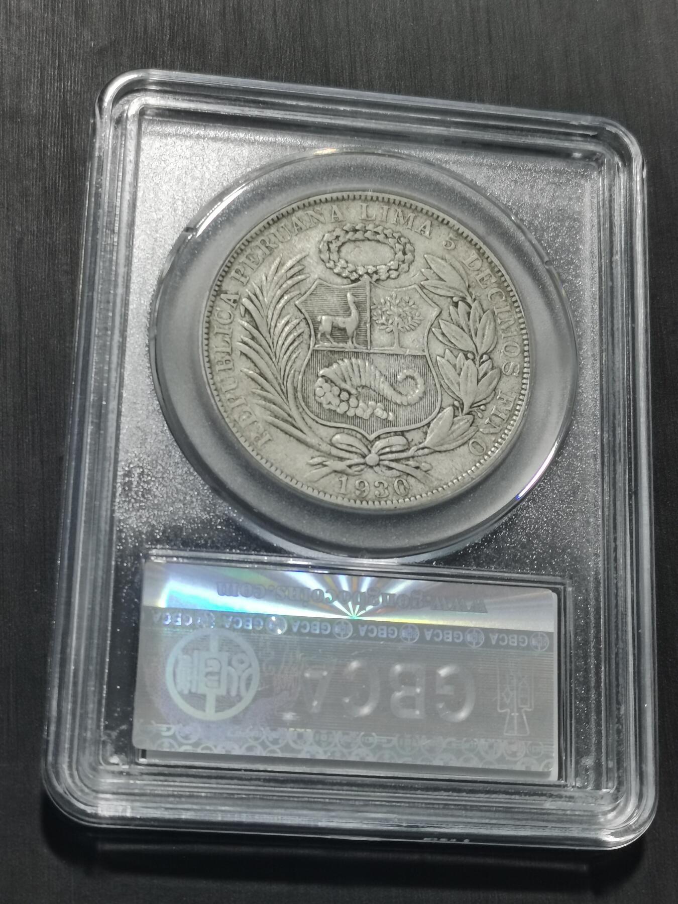 天下钱庄专场欢迎参拍 秘鲁1索尔银币