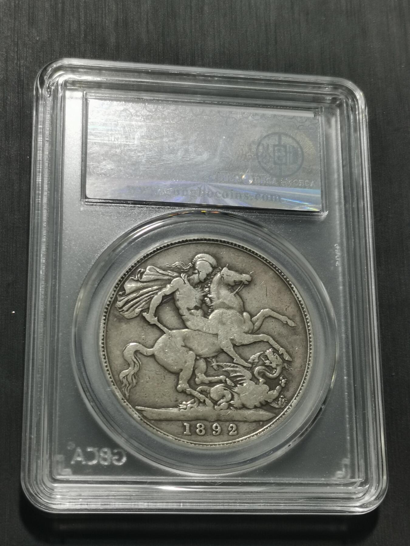 天下钱庄专场欢迎参拍 英国维多利亚马剑银币