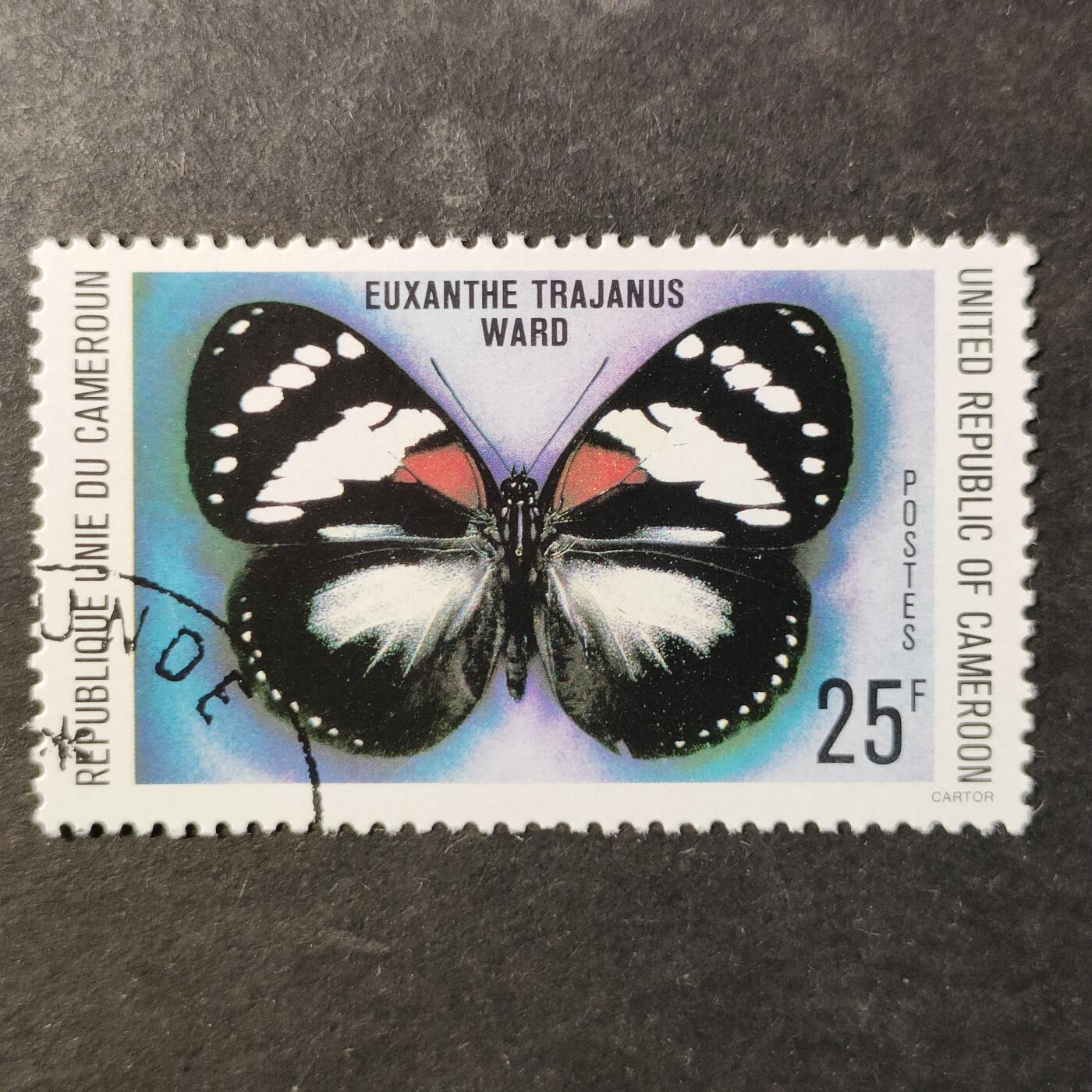 嘉禾收藏    【第510期】            无佣金、可寄存、满30元包邮 蝴蝶🦋邮票