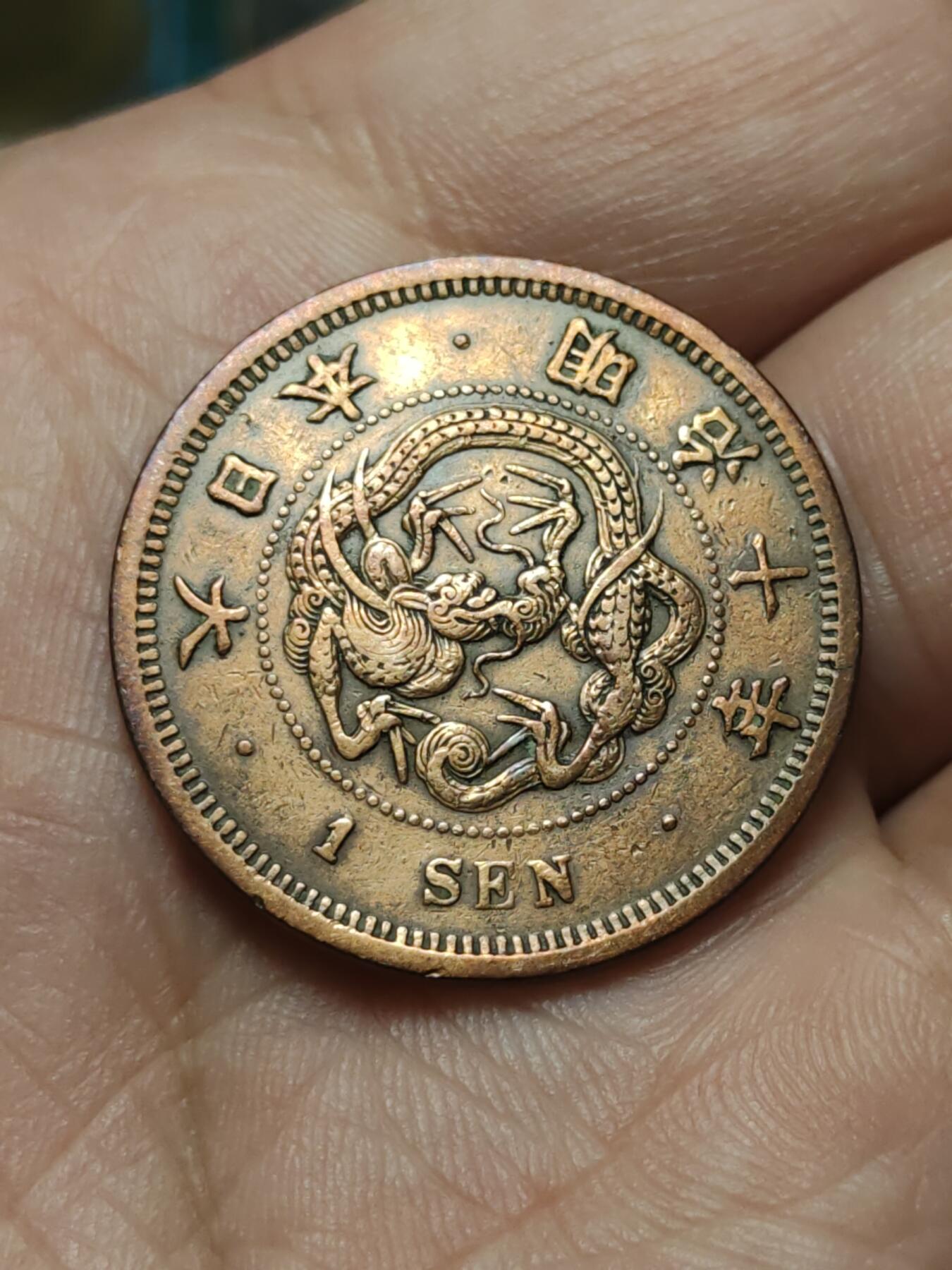 2026年第四十二场(总第二百一十一场）外国好品散币场(佣金3%)