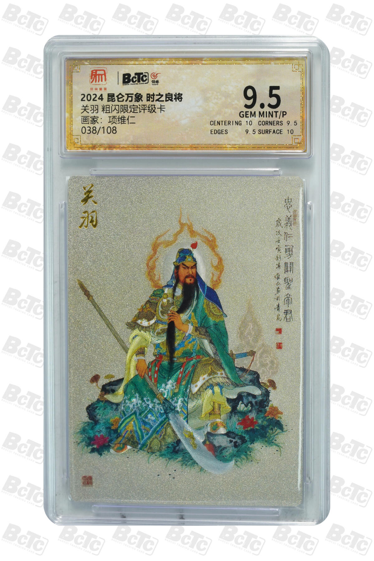 月落卡牌大清仓第8期