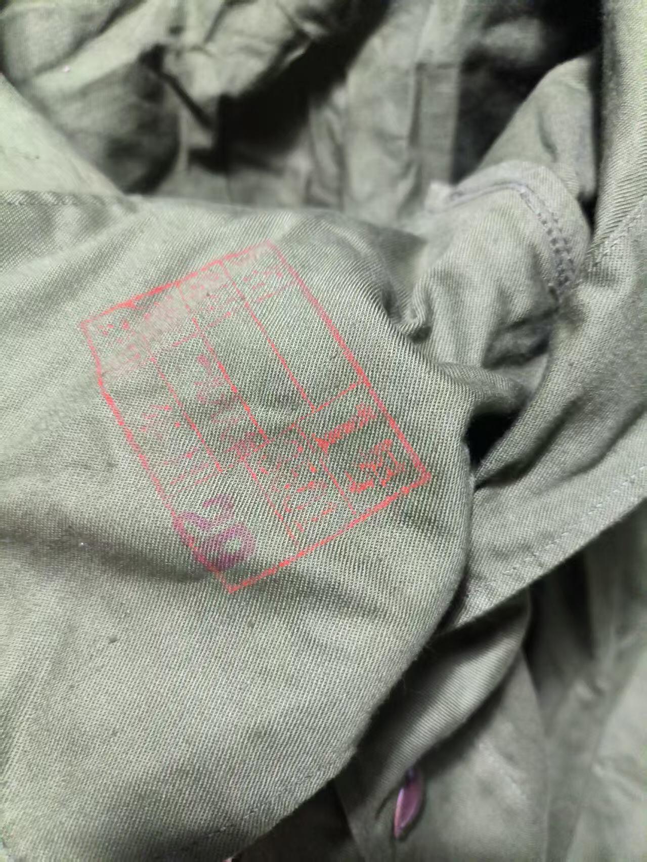 云宸嘉赏-勋臻佳藏四月精品甄选场次（低佣 一元一手） su-M65式棉布上衣 一号尺码 基本全新未下水（棉布褶皱系库存导致 熨烫后可使用）极早期门襟线版本