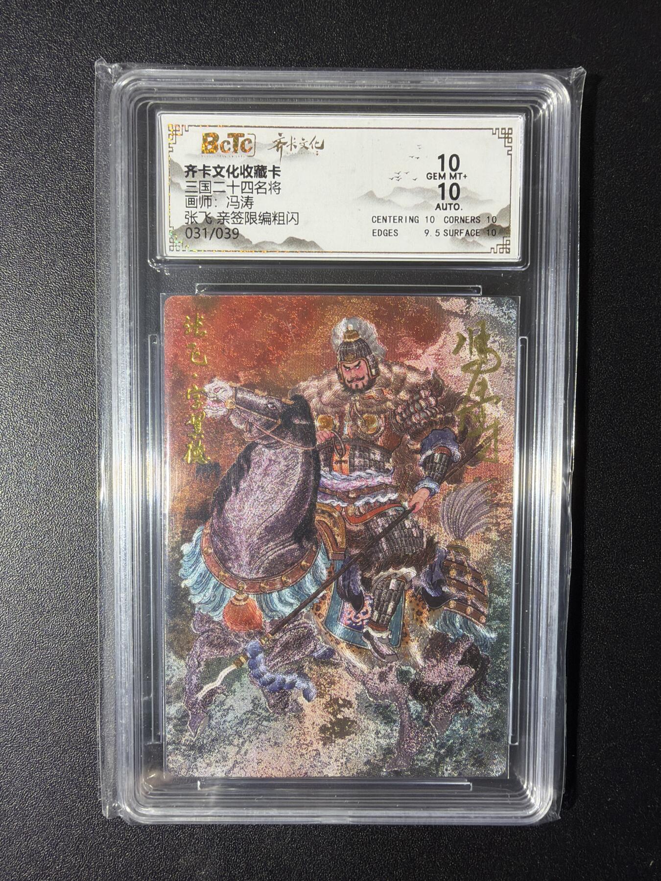 NO.29 好又多金牌大场，每周一站式配齐，方便凑单！（卖家送拍0抽成！周6晚9点截拍！）