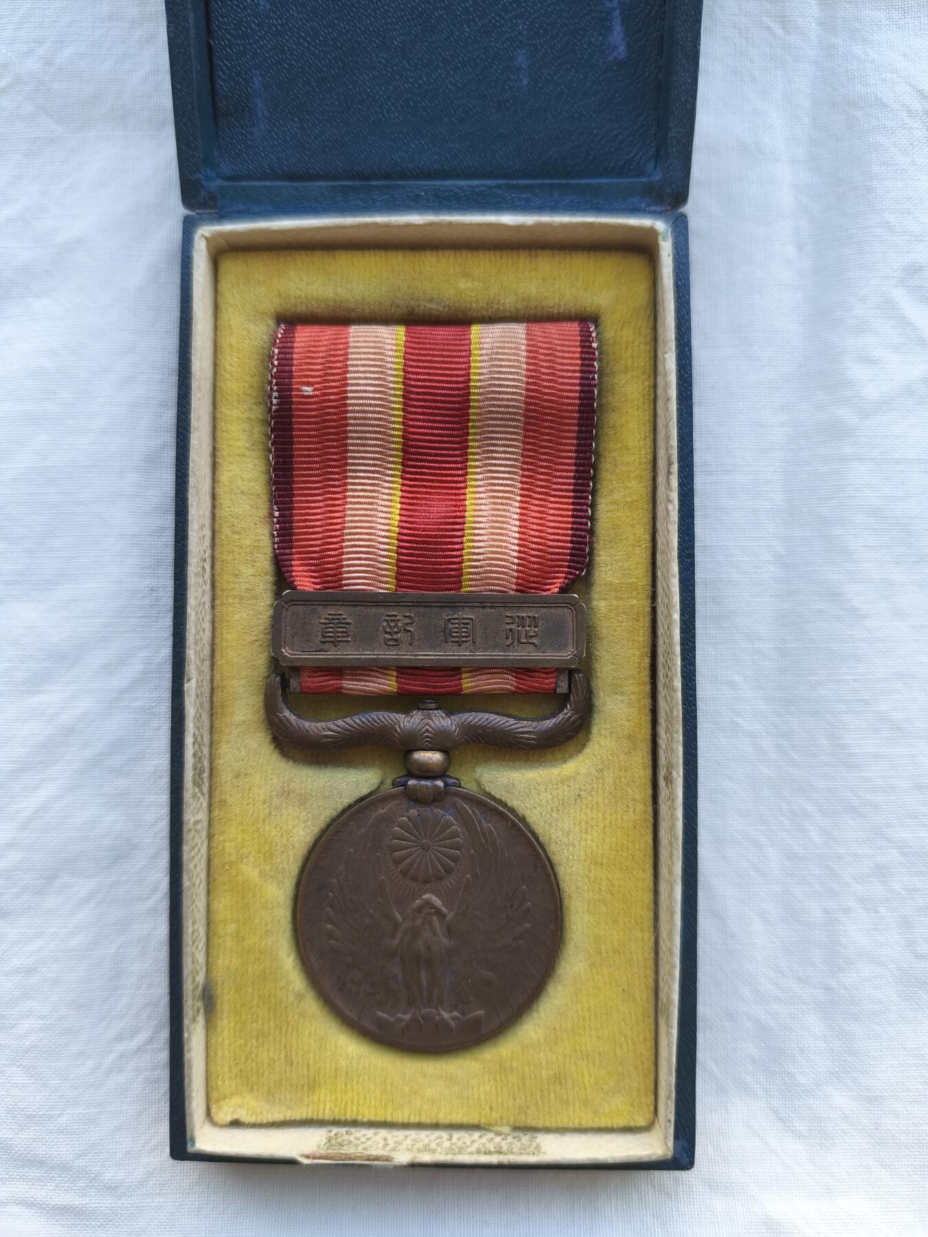 海外回流精品拍卖 4.12