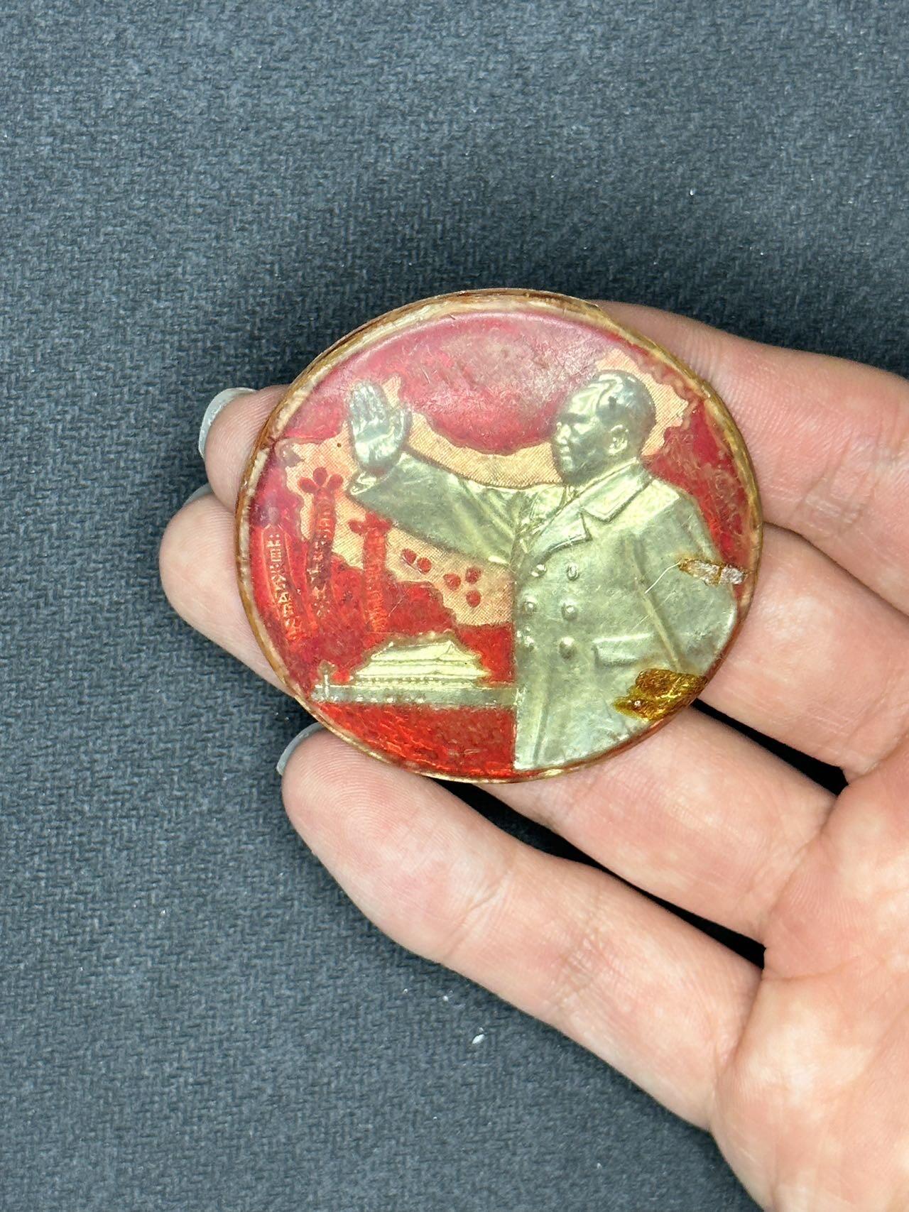 新时代收藏快速小拍 拍卖本周一线所得新货 4月10日场 伟人像章