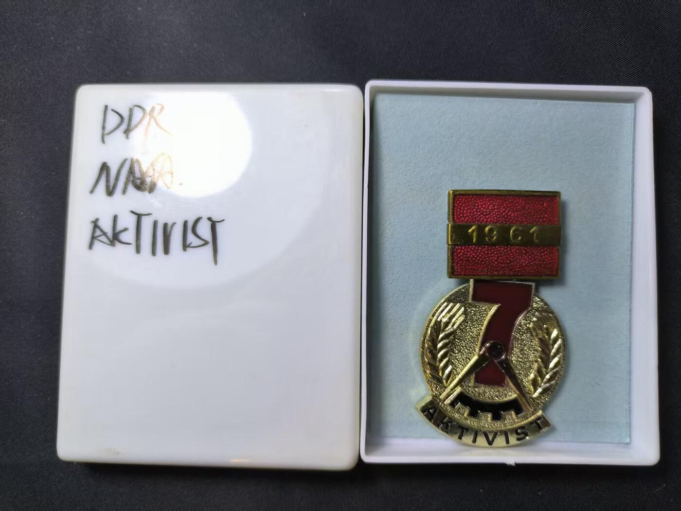 云宸嘉赏-勋臻佳藏四月精品甄选场次（低佣 一元一手） 民主德国七年建设计划优胜模范奖章 早期1961版